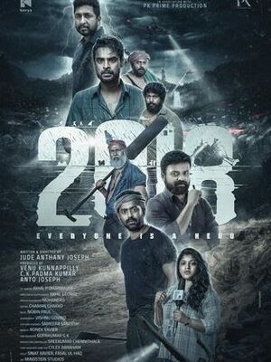 2018 2023 in Hindi Movie